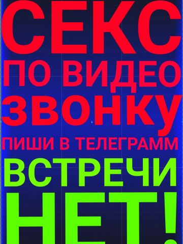 Виолетта